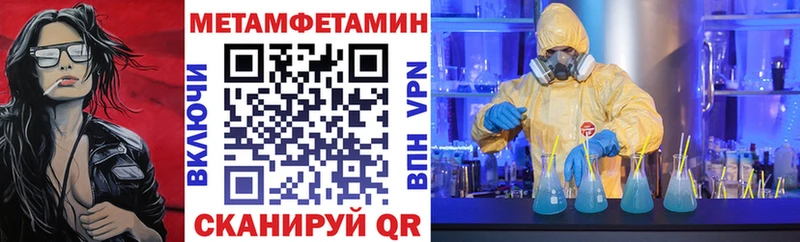 АМФ Розовый  Гремячинск 