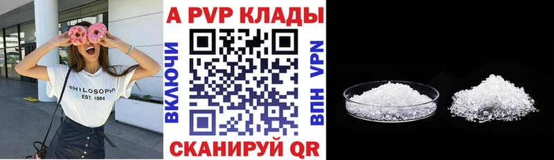даркнет сайт  Гремячинск  А ПВП мука 