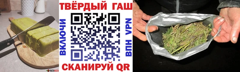 как найти закладки  omg вход  Еда ТГК марихуана  Гремячинск 