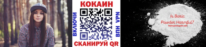 COCAIN Эквадор KRAKEN ссылка Гремячинск