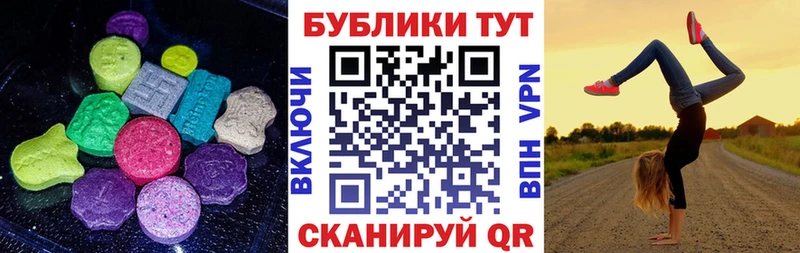 ЭКСТАЗИ диски  где купить наркотик  Гремячинск 