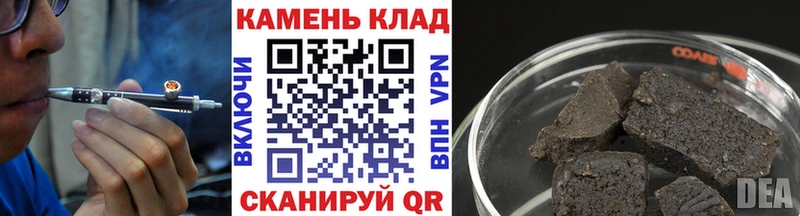 Гашиш AMNESIA HAZE Гремячинск