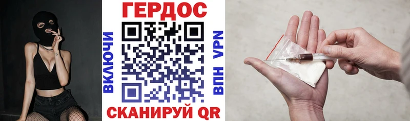 darknet официальный сайт  Гремячинск  Героин герыч 