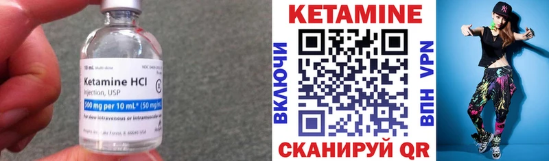 KRAKEN рабочий сайт  Гремячинск  КЕТАМИН ketamine 
