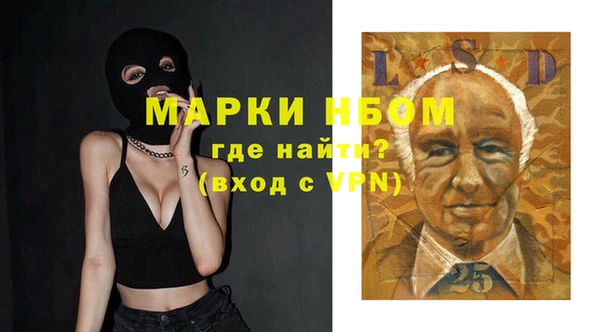 кокаин Белокуриха