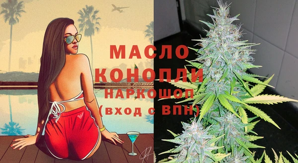 кокаин Белокуриха