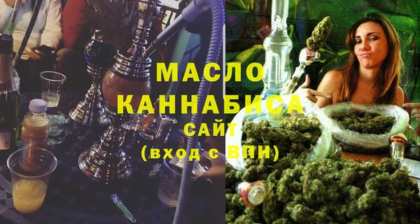 бутират Беломорск