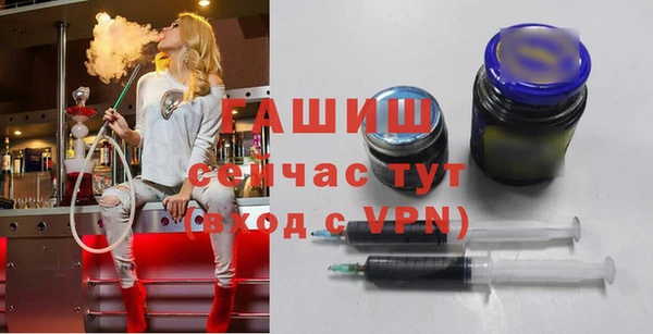 бутират Беломорск