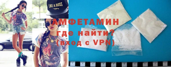 бутират Беломорск