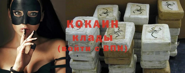 сатива Белоозёрский
