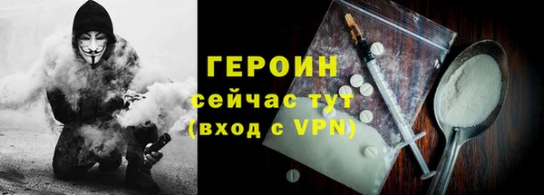 бутират Беломорск