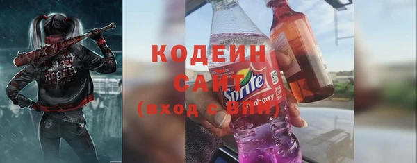 кокаин Белокуриха