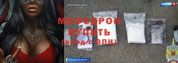 сатива Белоозёрский