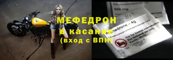 бутират Беломорск