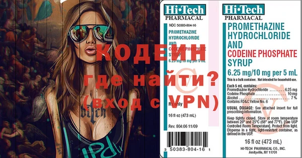 кокаин Белокуриха