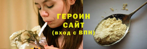 бутират Беломорск
