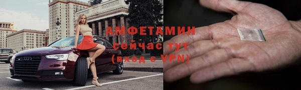 бутират Беломорск