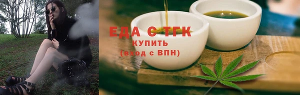кокаин Белокуриха
