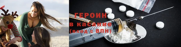 бутират Беломорск