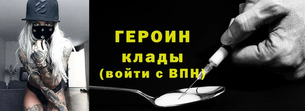 кокаин Белокуриха