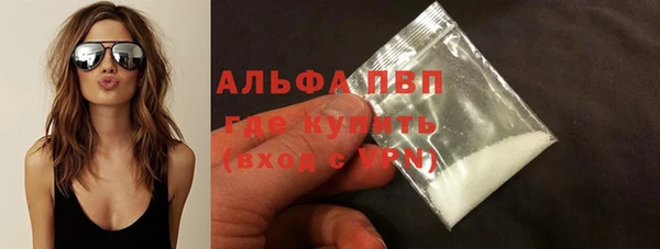 кокаин Белокуриха