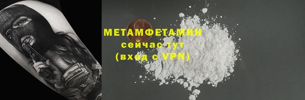 бутират Беломорск