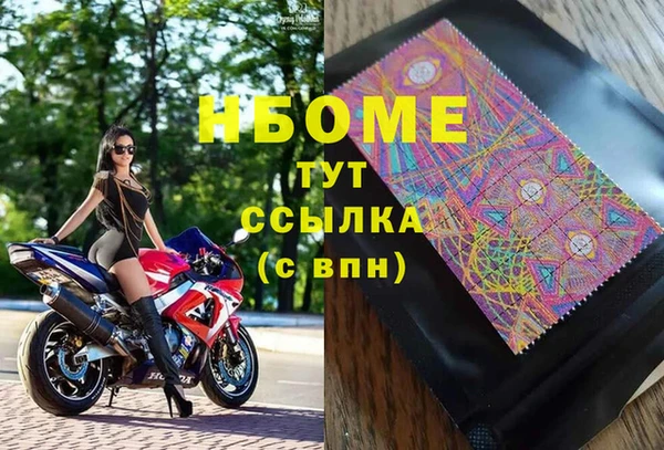 сатива Белоозёрский