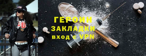 кокаин Белокуриха