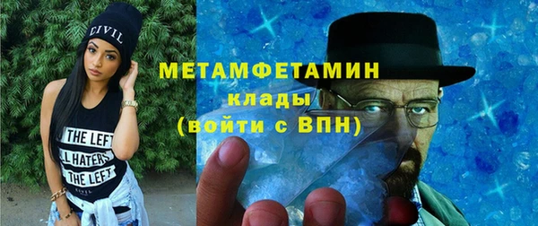 сатива Белоозёрский