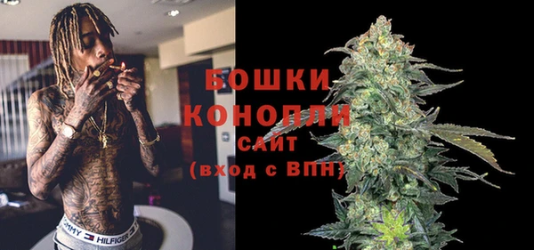бутират Беломорск