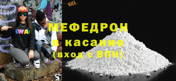сатива Белоозёрский