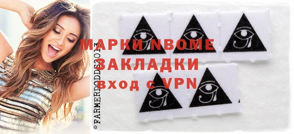 кокаин Белокуриха