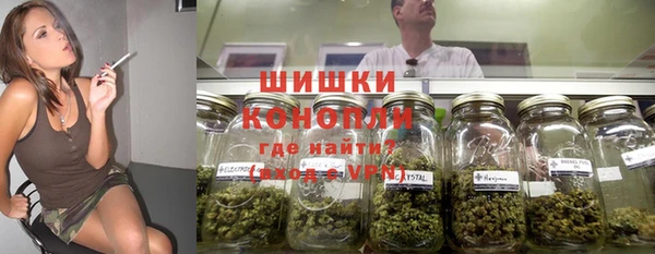 бутират Беломорск