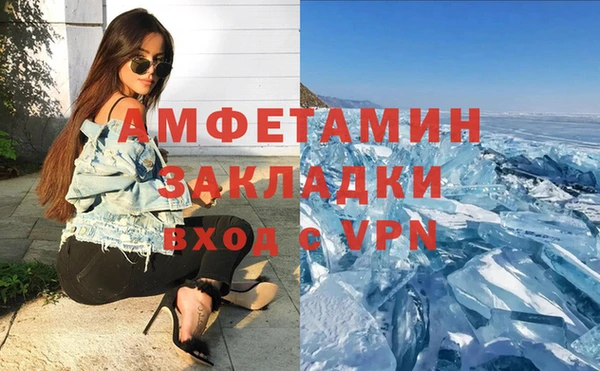 кокаин Белокуриха
