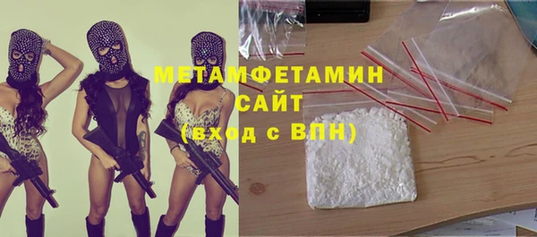 кокаин Белокуриха