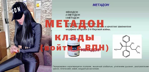 кокаин Белокуриха