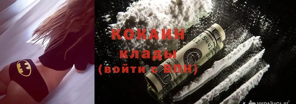 бутират Беломорск