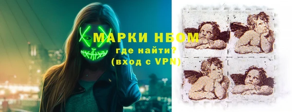 кокаин Белокуриха