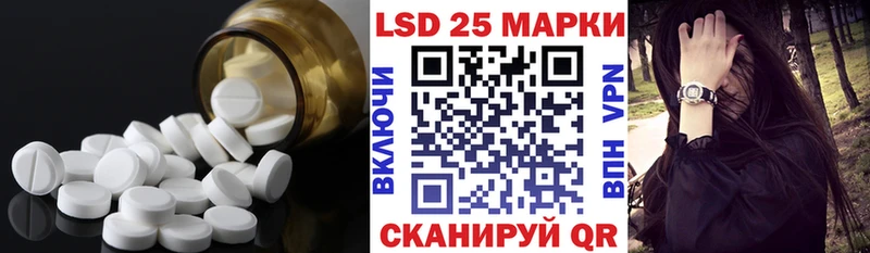 Лсд 25 экстази ecstasy hydra зеркало Гремячинск