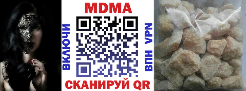 сколько стоит  Гремячинск  MDMA Molly 