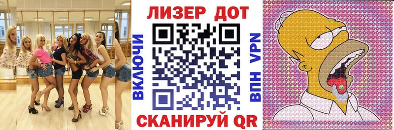 Марки NBOMe 1,8мг  купить наркоту  Гремячинск 