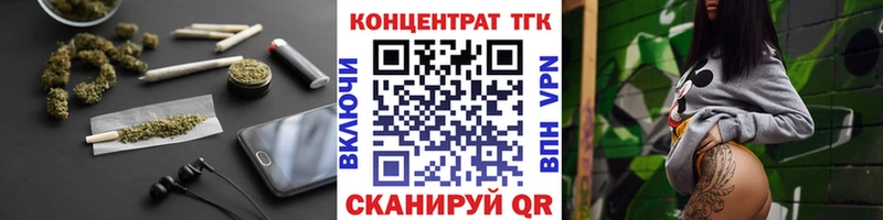 Дистиллят ТГК вейп  где купить наркоту  Гремячинск 