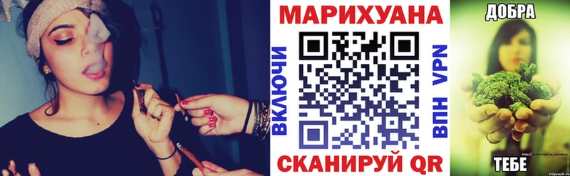 как найти   Гремячинск  Конопля Ganja 